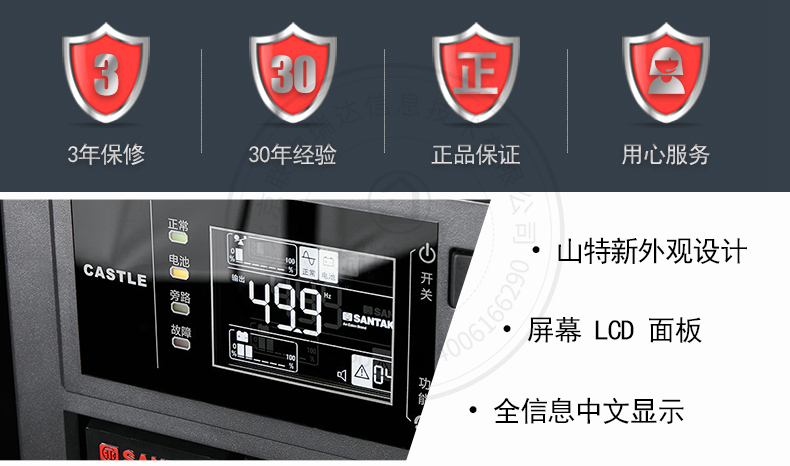 Product introduction https://img.rwyun.com/power86/rs1/ups/10/2329/49/49_c1.jpg