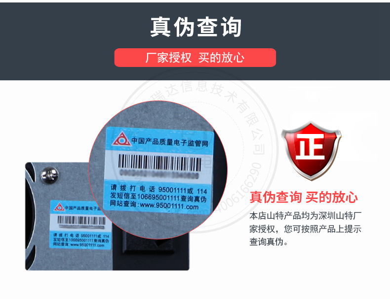 Product introduction https://img.rwyun.com/power86/rs1/ups/10/2329/49/49_c12.jpg