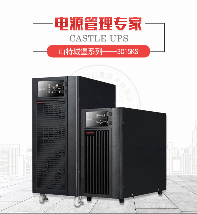 Product introduction https://img.rwyun.com/power86/rs1/ups/10/2329/9/9_c0.jpg