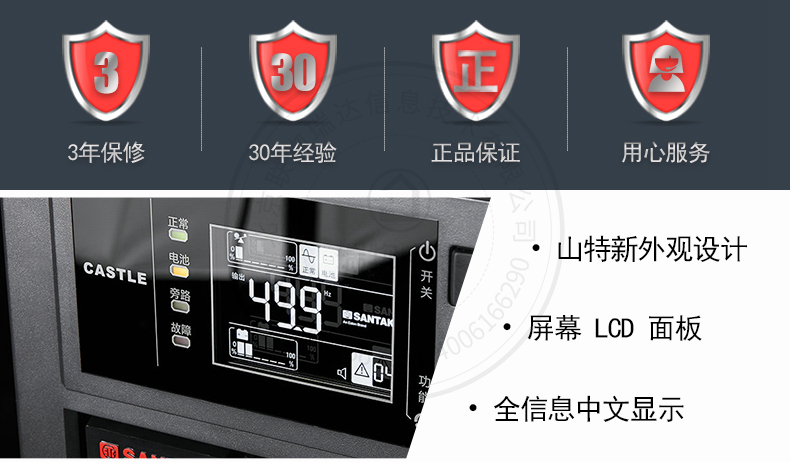 Product introduction https://img.rwyun.com/power86/rs1/ups/10/2329/9/9_c1.jpg