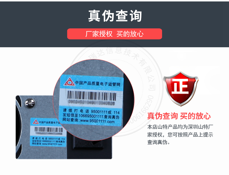 Product introduction https://img.rwyun.com/power86/rs1/ups/10/2329/9/9_c12.jpg