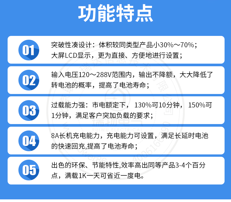 Product introduction https://img.rwyun.com/power86/rs1/ups/13/724/1533/1533_c1.jpg