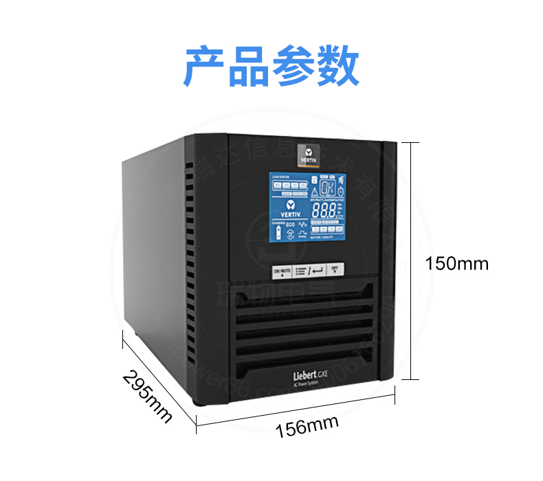 Product introduction https://img.rwyun.com/power86/rs1/ups/13/724/1533/1533_c2.jpg