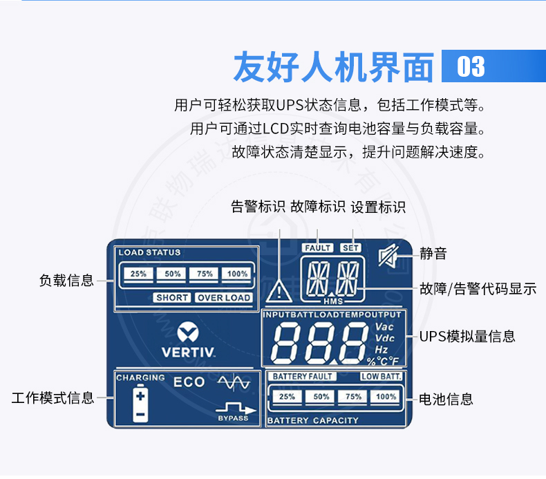 Product introduction https://img.rwyun.com/power86/rs1/ups/13/724/1533/1533_c7.jpg