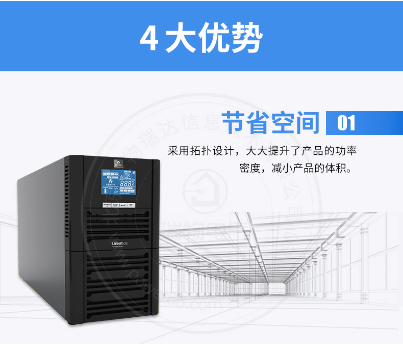 Product introduction https://img.rwyun.com/power86/rs1/ups/13/724/1534/1534_c5.jpg
