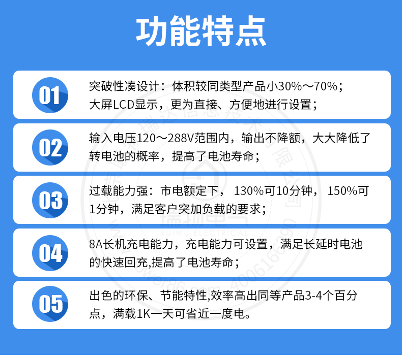 Product introduction https://img.rwyun.com/power86/rs1/ups/13/724/1535/1535_c1.jpg