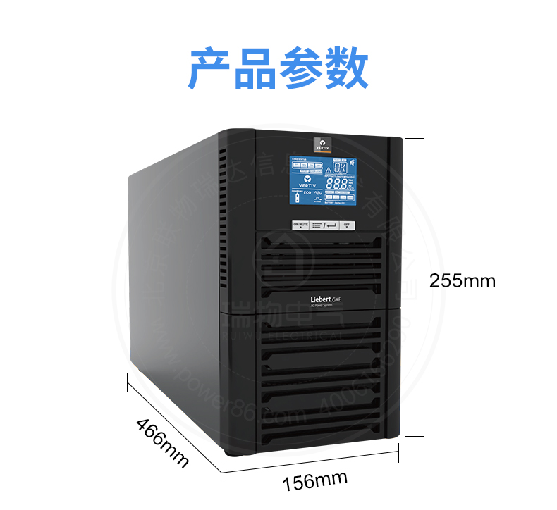 Product introduction https://img.rwyun.com/power86/rs1/ups/13/724/1535/1535_c2.jpg