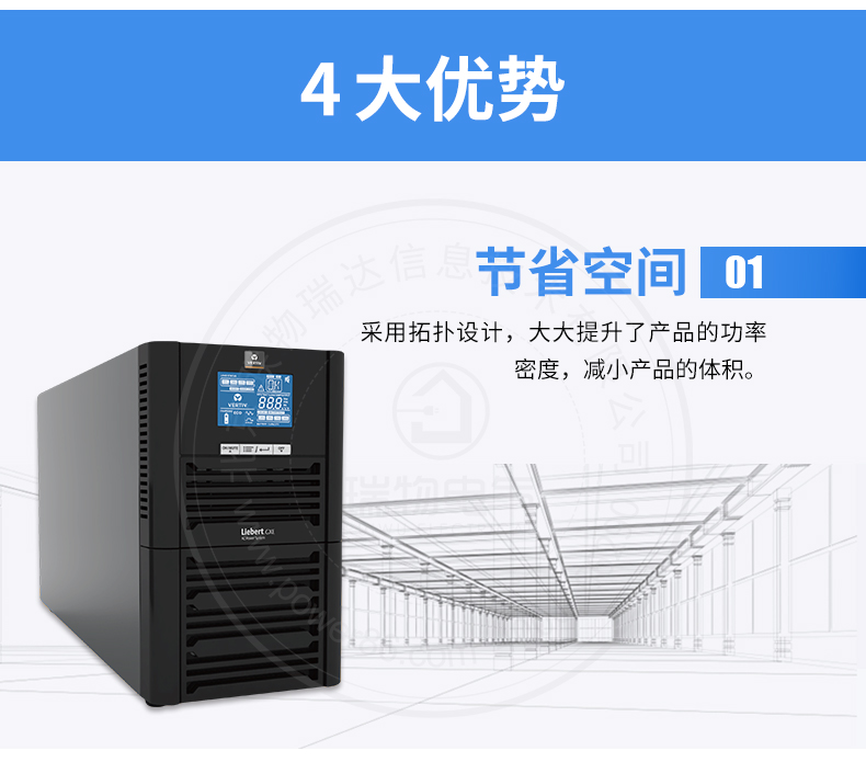 Product introduction https://img.rwyun.com/power86/rs1/ups/13/724/1535/1535_c5.jpg