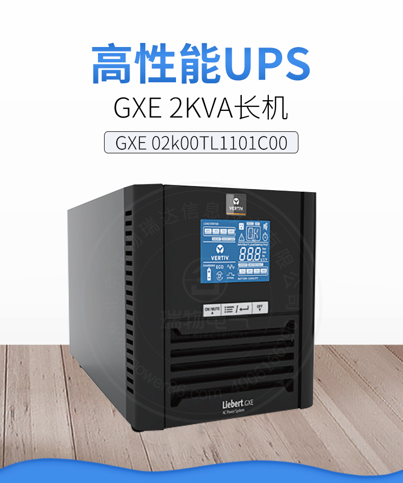 Product introduction https://img.rwyun.com/power86/rs1/ups/13/724/1537/1537_c0.jpg