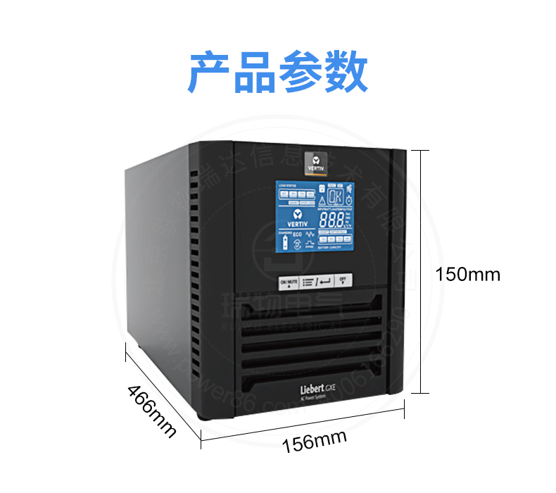 Product introduction https://img.rwyun.com/power86/rs1/ups/13/724/1537/1537_c2.jpg