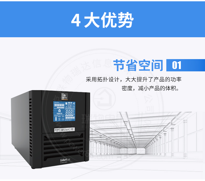 Product introduction https://img.rwyun.com/power86/rs1/ups/13/724/1537/1537_c5.jpg