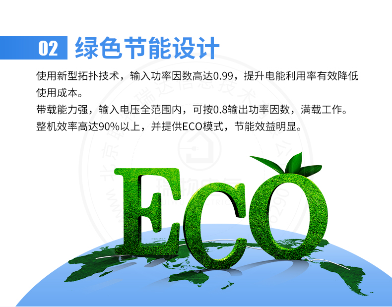 Product introduction https://img.rwyun.com/power86/rs1/ups/13/724/1537/1537_c6.jpg