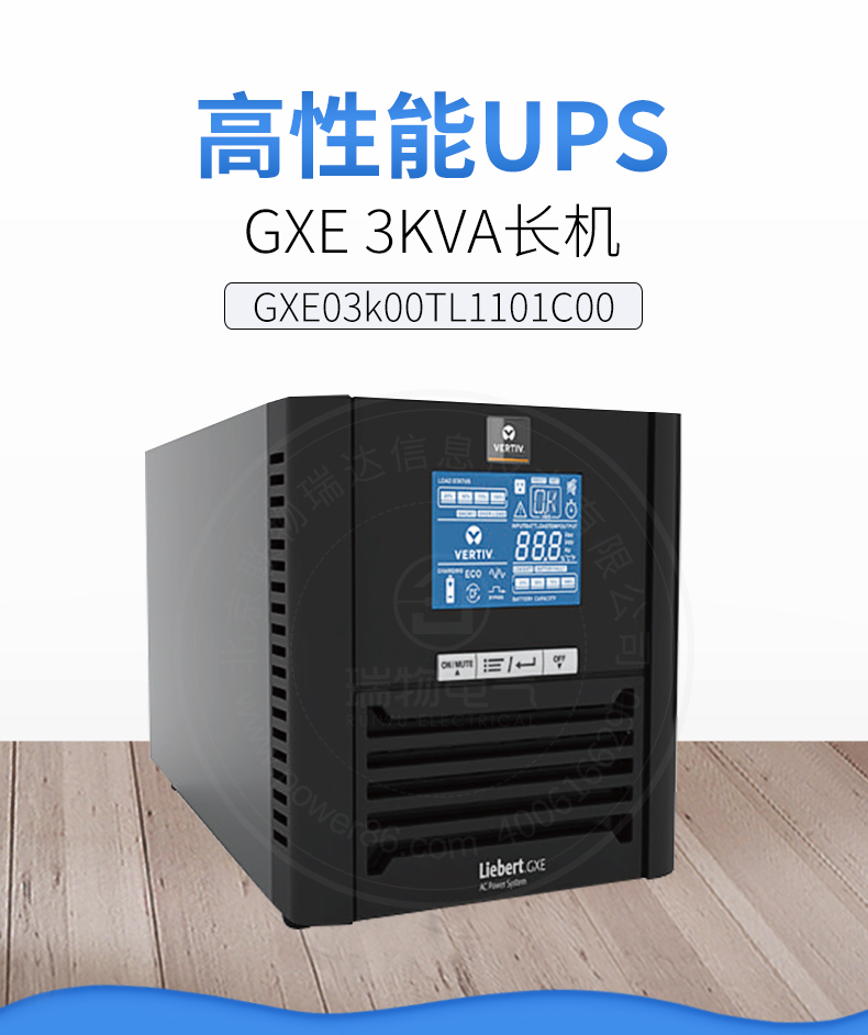 Product introduction https://img.rwyun.com/power86/rs1/ups/13/724/1538/1538_c0.jpg