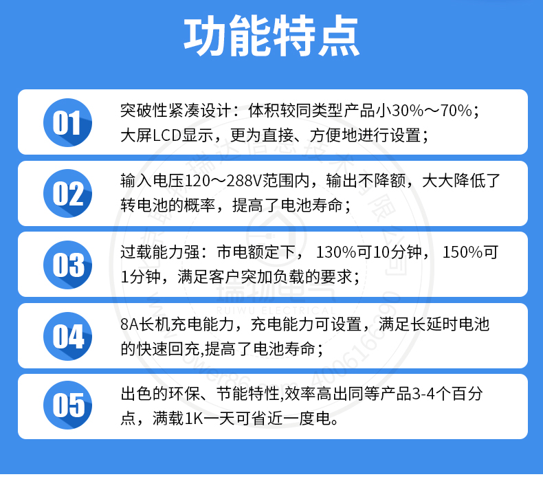 Product introduction https://img.rwyun.com/power86/rs1/ups/13/724/1538/1538_c1.jpg