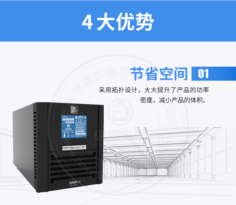 Product introduction https://img.rwyun.com/power86/rs1/ups/13/724/1538/1538_c4.jpg