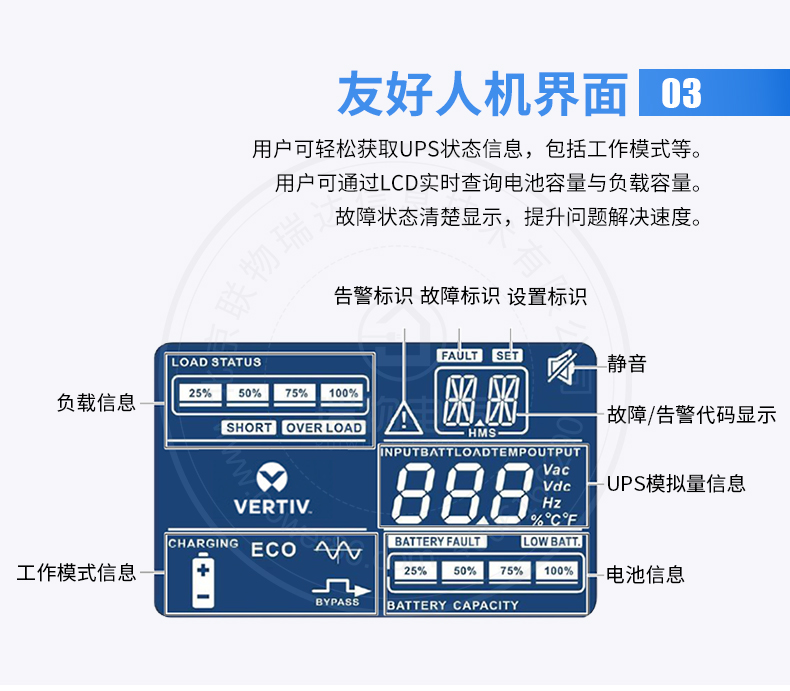 Product introduction https://img.rwyun.com/power86/rs1/ups/13/724/1538/1538_c6.jpg
