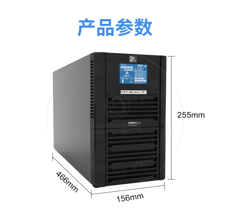 Product introduction https://img.rwyun.com/power86/rs1/ups/13/724/1539/1539_c2.jpg