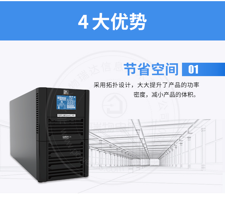 Product introduction https://img.rwyun.com/power86/rs1/ups/13/724/1539/1539_c5.jpg
