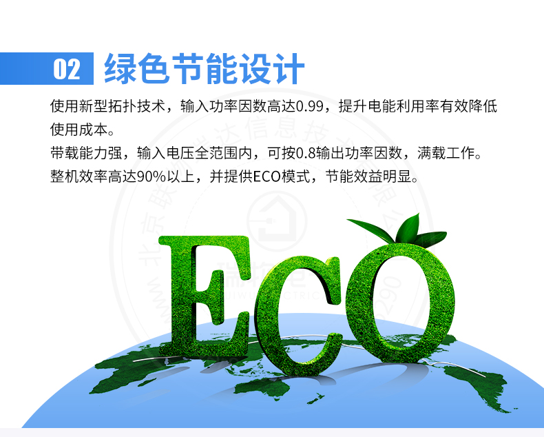 Product introduction https://img.rwyun.com/power86/rs1/ups/13/724/1539/1539_c6.jpg