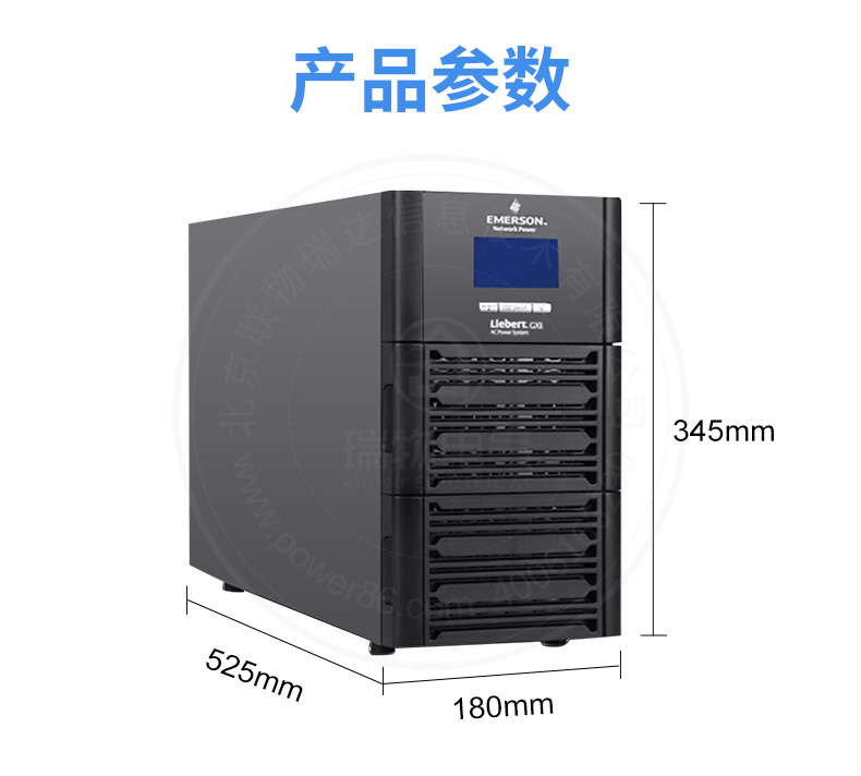 Product introduction https://img.rwyun.com/power86/rs1/ups/13/724/1540/1540_c2.jpg