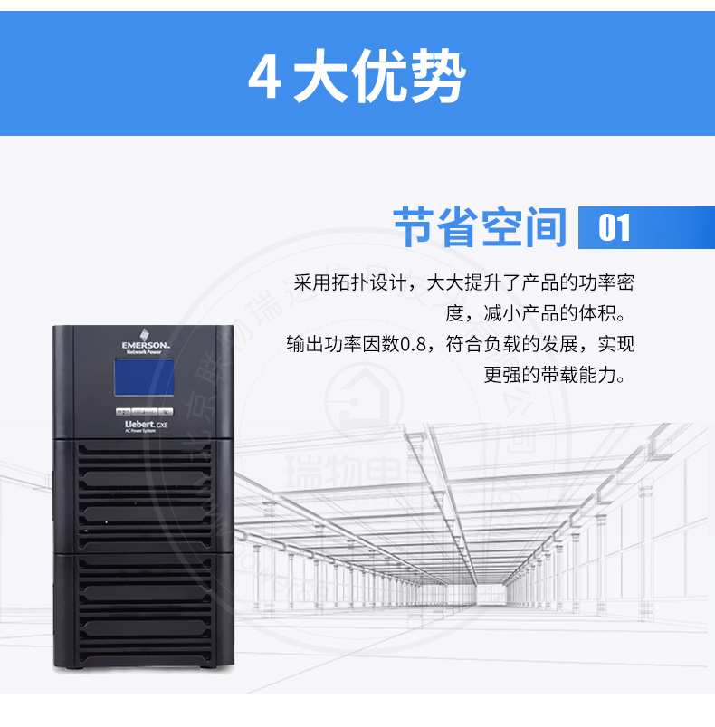 Product introduction https://img.rwyun.com/power86/rs1/ups/13/724/1540/1540_c5.jpg