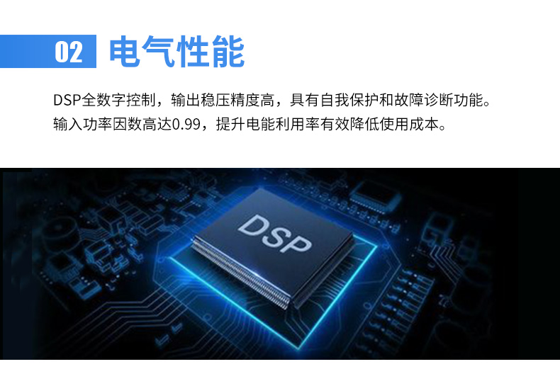 Product introduction https://img.rwyun.com/power86/rs1/ups/13/724/1540/1540_c6.jpg
