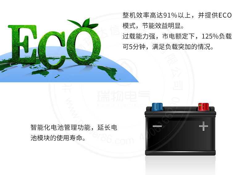 Product introduction https://img.rwyun.com/power86/rs1/ups/13/724/1540/1540_c7.jpg