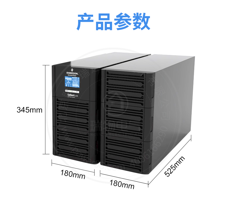 Product introduction https://img.rwyun.com/power86/rs1/ups/13/724/1541/1541_c2.jpg