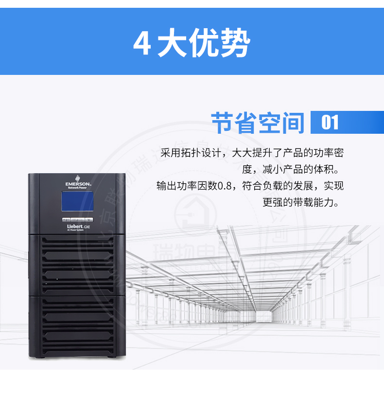 Product introduction https://img.rwyun.com/power86/rs1/ups/13/724/1541/1541_c5.jpg