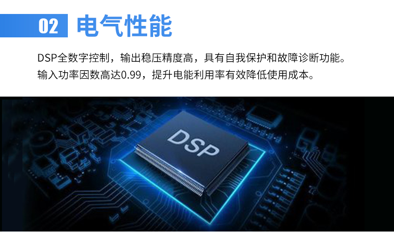 Product introduction https://img.rwyun.com/power86/rs1/ups/13/724/1541/1541_c6.jpg