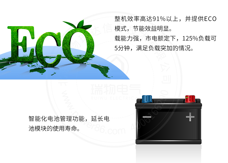 Product introduction https://img.rwyun.com/power86/rs1/ups/13/724/1541/1541_c7.jpg