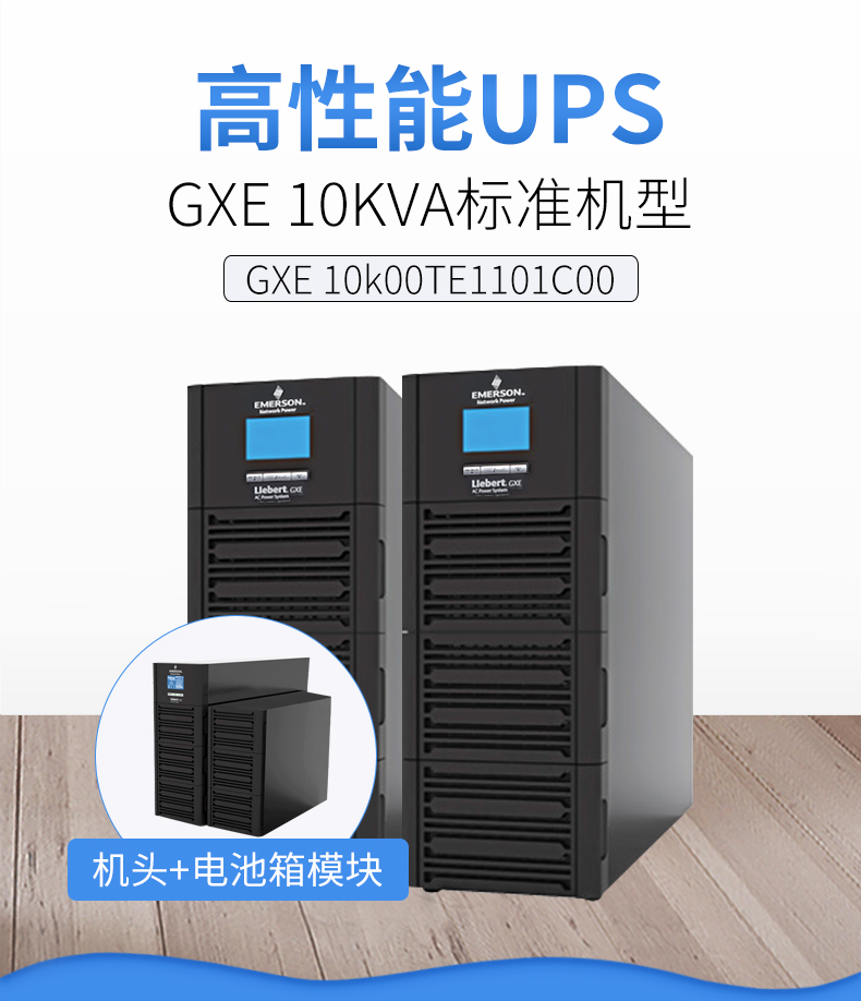 Product introduction https://img.rwyun.com/power86/rs1/ups/13/724/1542/1542_c0.jpg