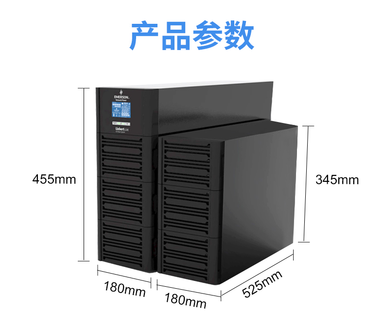 Product introduction https://img.rwyun.com/power86/rs1/ups/13/724/1542/1542_c2.jpg