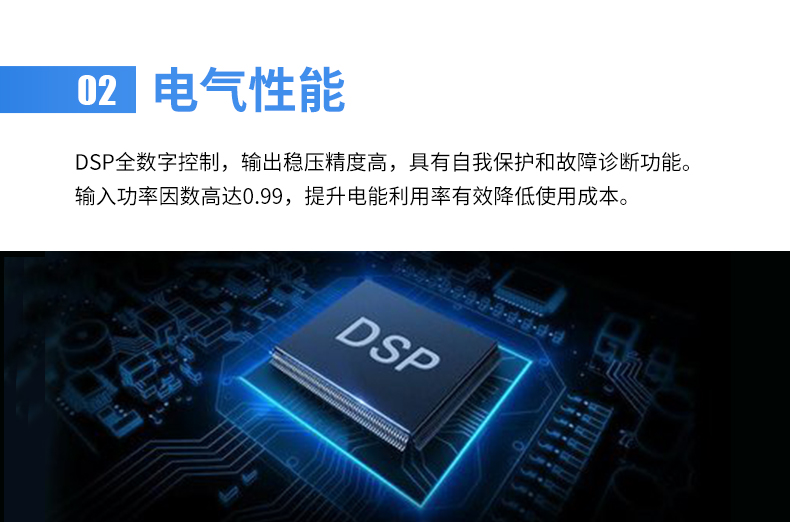 Product introduction https://img.rwyun.com/power86/rs1/ups/13/724/1542/1542_c6.jpg