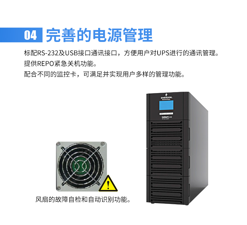Product introduction https://img.rwyun.com/power86/rs1/ups/13/724/1542/1542_c9.jpg