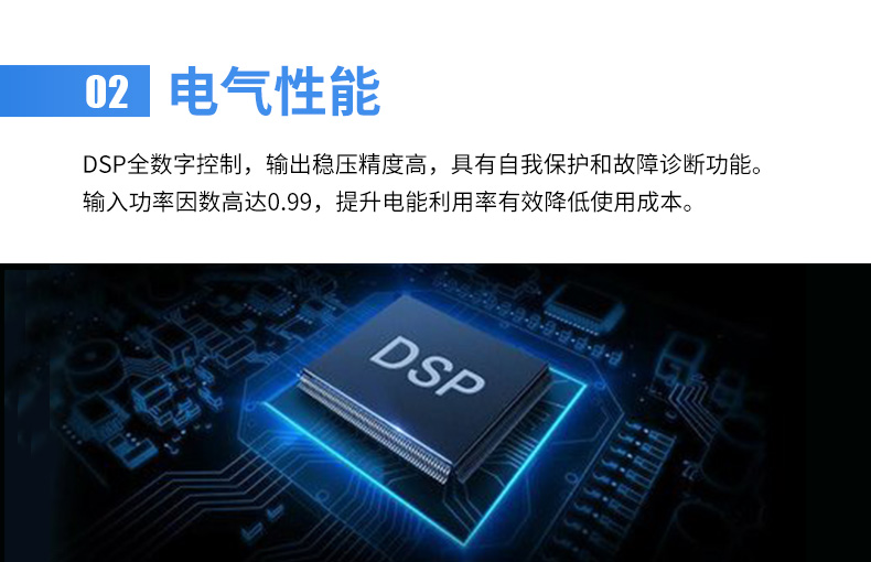 Product introduction https://img.rwyun.com/power86/rs1/ups/13/724/1543/1543_c6.jpg
