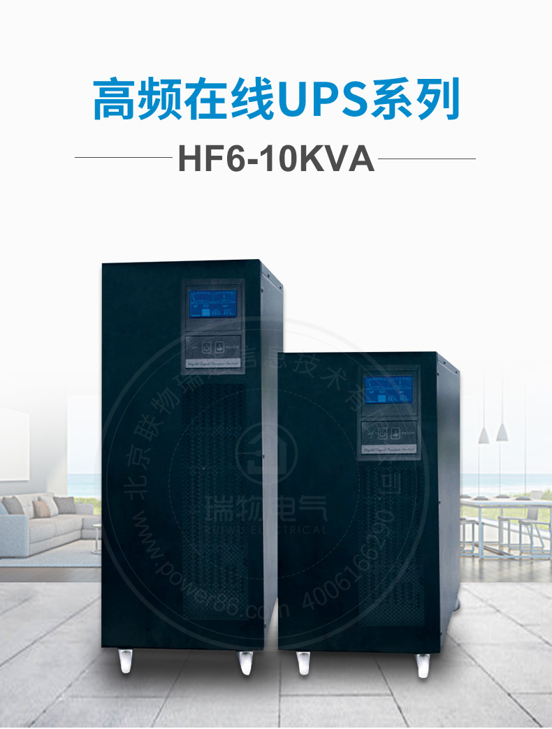 Product introduction https://img.rwyun.com/power86/rs1/ups/2579/2580/5411/5411_c0.jpg