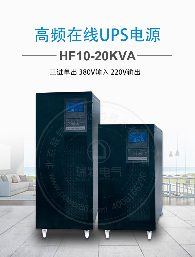 Product introduction https://img.rwyun.com/power86/rs1/ups/2579/2581/5414/5414_c0.jpg
