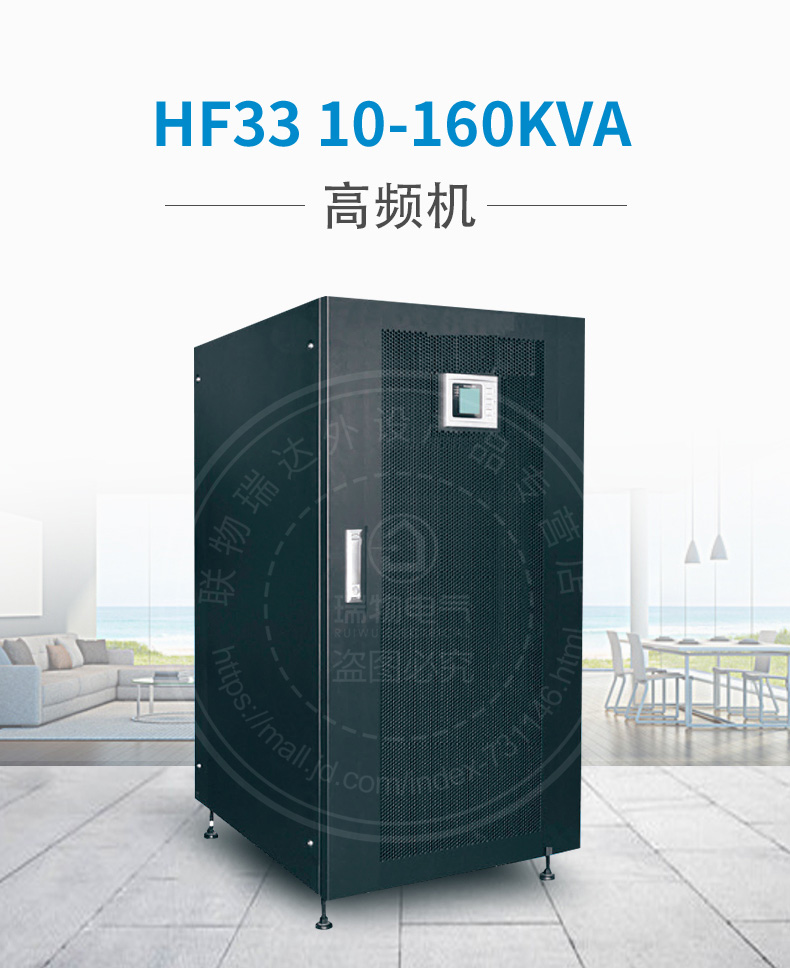 Product introduction https://img.rwyun.com/power86/rs1/ups/2579/2582/5416/5416_c0.jpg