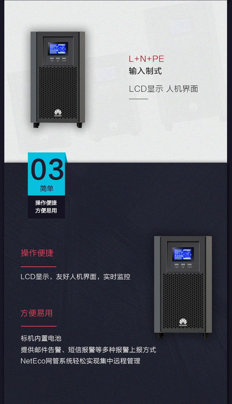Product introduction https://img.rwyun.com/power86/rs1/ups/2637/2638/5544/5544_c3.jpg