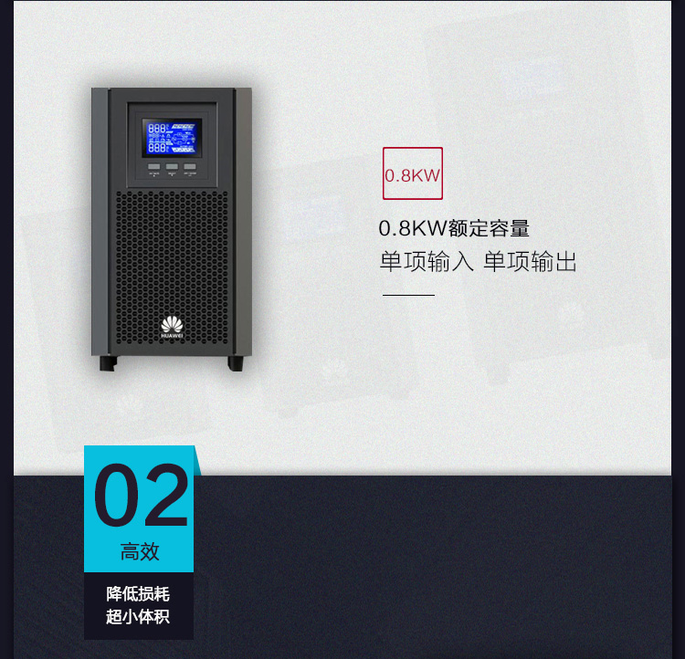Product introduction https://img.rwyun.com/power86/rs1/ups/2637/2638/5545/5545_c3.jpg