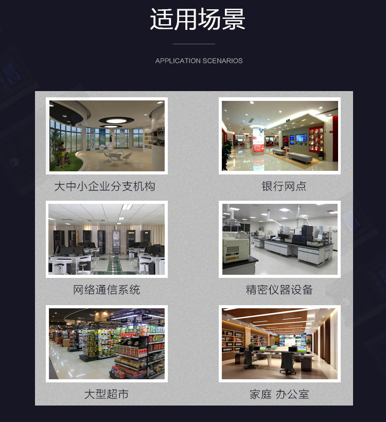 Product introduction https://img.rwyun.com/power86/rs1/ups/2637/2638/5545/5545_c7.jpg