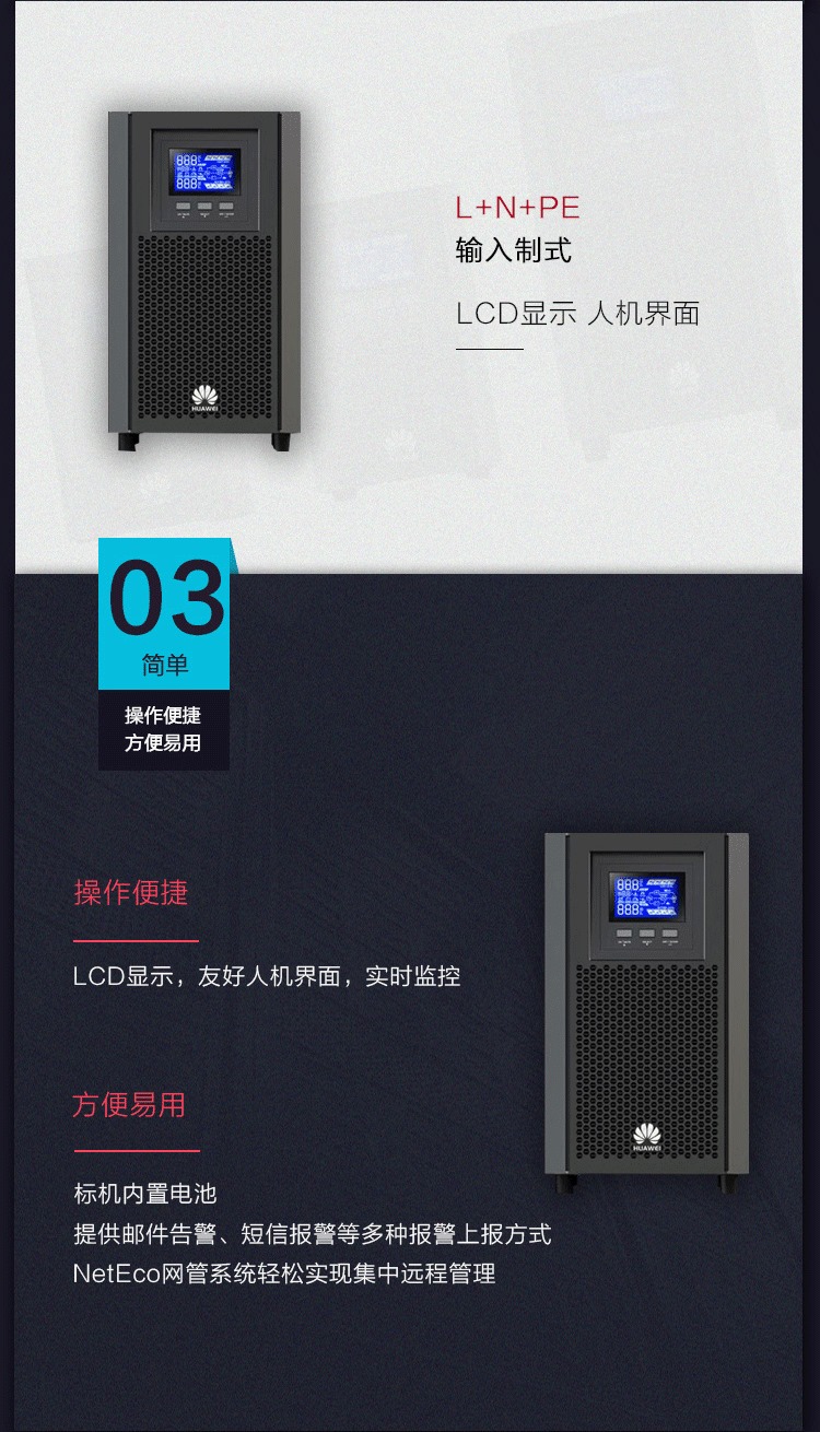 Product introduction https://img.rwyun.com/power86/rs1/ups/2637/2638/5546/5546_c3.jpg