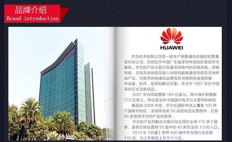 Product introduction https://img.rwyun.com/power86/rs1/ups/2637/2638/5546/5546_c8.jpg