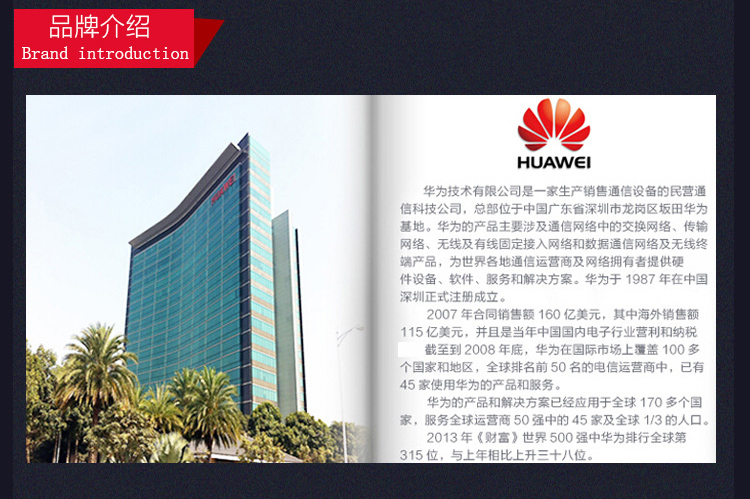 Product introduction https://img.rwyun.com/power86/rs1/ups/2637/2638/5547/5547_c8.jpg
