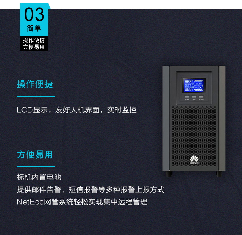 Product introduction https://img.rwyun.com/power86/rs1/ups/2637/2638/5548/5548_c4.jpg