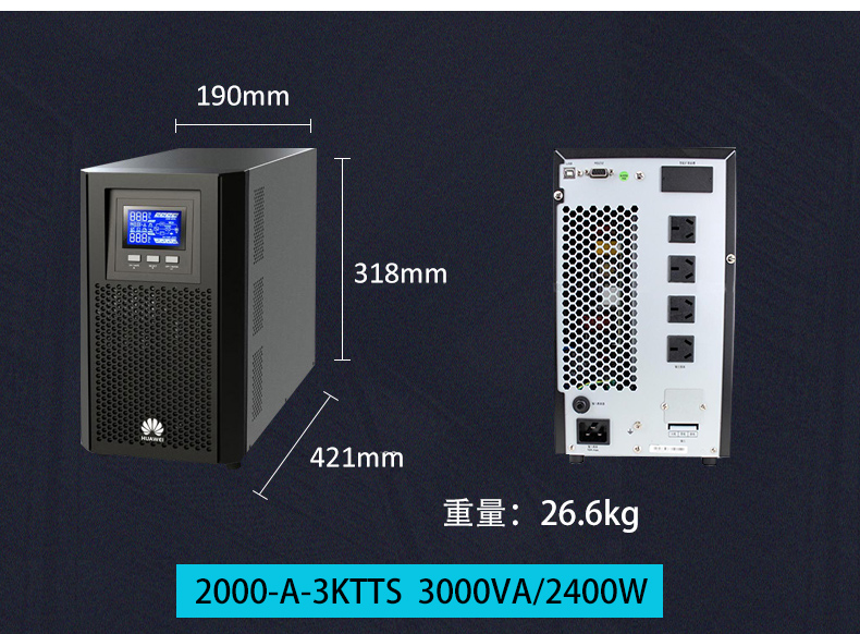 Product introduction https://img.rwyun.com/power86/rs1/ups/2637/2638/5548/5548_c5.jpg