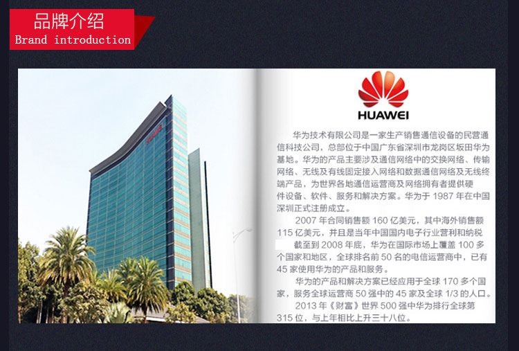 Product introduction https://img.rwyun.com/power86/rs1/ups/2637/2638/5549/5549_c8.jpg