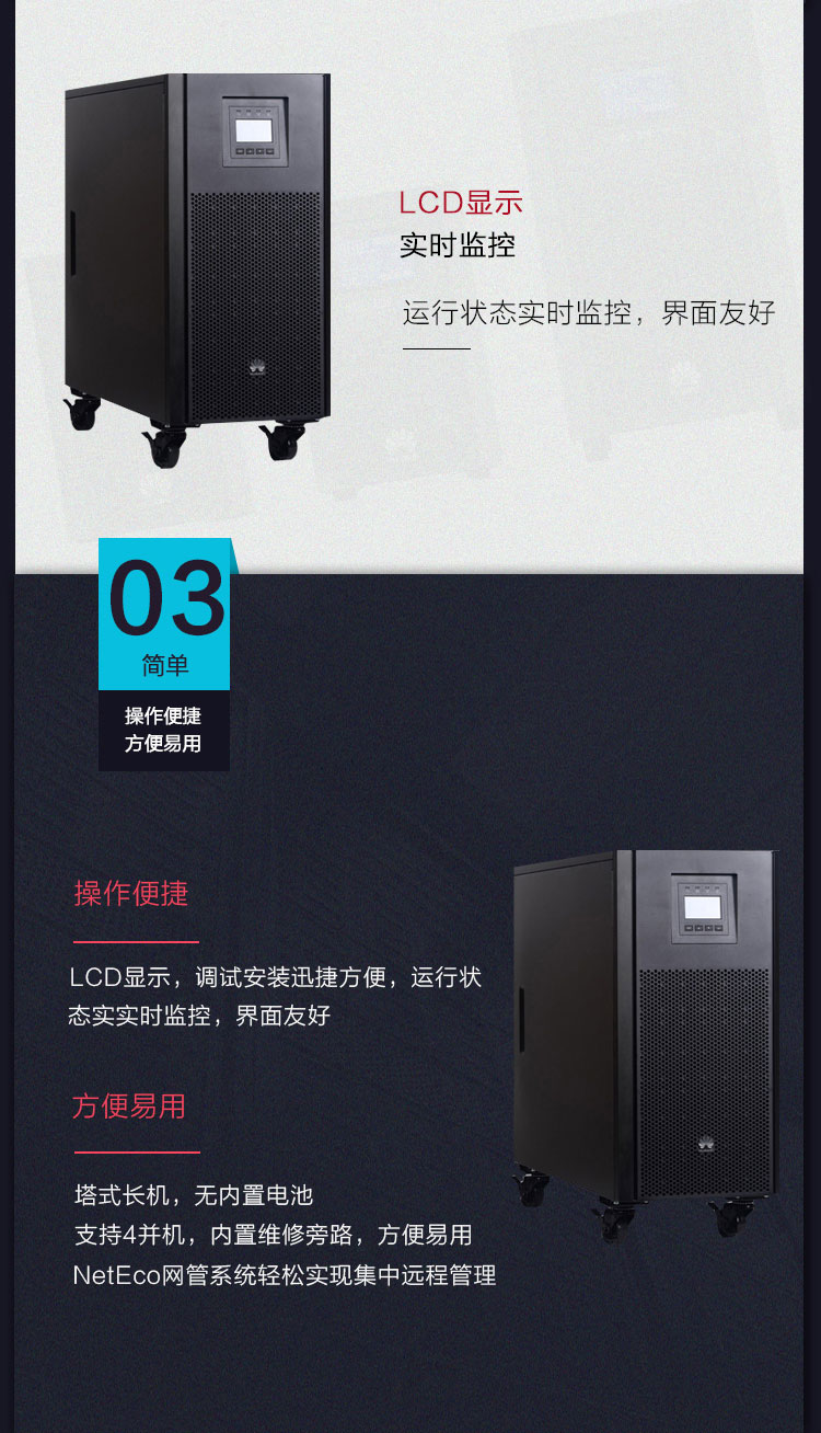 Product introduction https://img.rwyun.com/power86/rs1/ups/2637/2638/5550/5550_c3.jpg