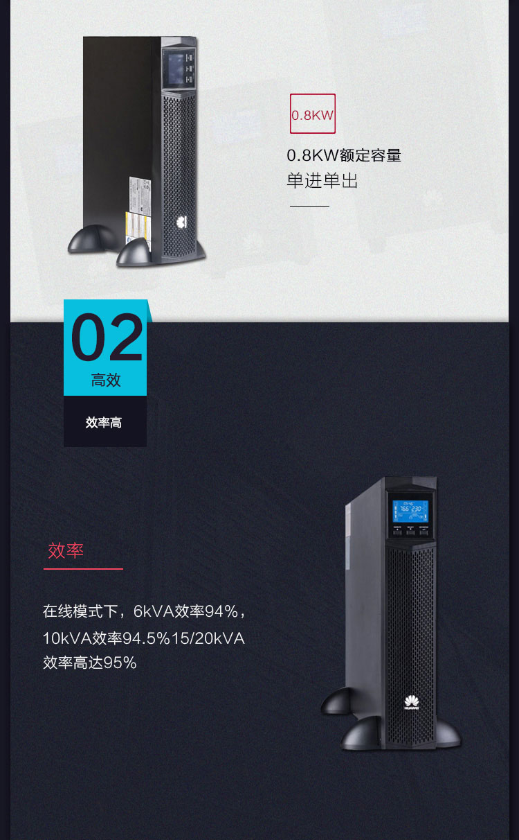 Product introduction https://img.rwyun.com/power86/rs1/ups/2637/2638/5553/5553_c2.jpg